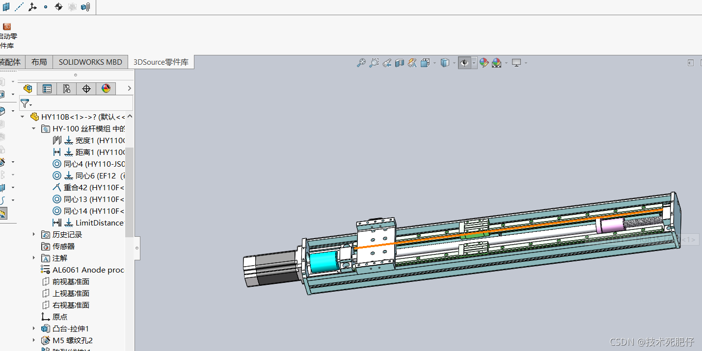 solidworks曲面怎么配合